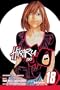 Hikaru no Go, Vol. 18: Six Characters, Six Stories (Hikaru No Go (Viz Media))
