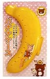 リラックマバナナケース C