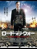 ロード・オブ・ウォー (字幕版)