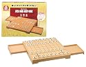 本格将棋