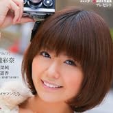 �ե��ȥƥ��˥å��ǥ����� 2011ǯ 12��� [����]