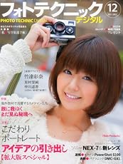�ե��ȥƥ��˥å��ǥ����� 2011ǯ 12���