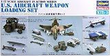 1/72�������ڍ�ƃZ�b�g