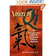 Voices of Qi: An Introductory Guide to Traditional Chinese... by Alex Holland and Fred Lanphear