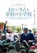 ������������𸶤ξ��ع� [DVD]
