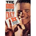 The Gods Must Be Crazy II (Widescreen)