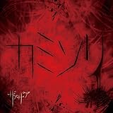 カミソリ初回限定盤 Type A
