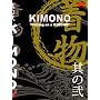 ���߂̒���DVD KIMONO(���E�p/NTSC��) How to put on yukata DVD(Eng/JPN.Bilingual)
