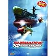 Submarine 707 Revolution - Der Film