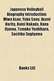 Japanese Volleyball Biography Introduction: Miwa Asao, Yuko Sano, Ikumi Narita, Kumi Nakada, Kana Oyama, Tomoko Yoshihara, Sachiko Sugiyama-