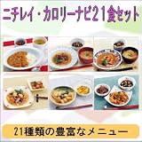 商品の画像