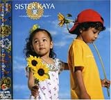 夏~Complete Japanesque Reggae~