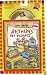 Arthur's Pet Business: Book & CD (An Arthur Adventure)