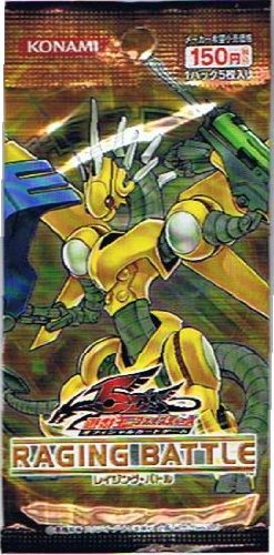Cover image : 遊戯王 ファイブディーズ オフィシャルカードゲーム レイジング・バトル 【7Pack】 RAGING BATTLE / RGBT