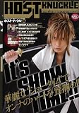 HOST KNUCKLE 2009年Vol.9