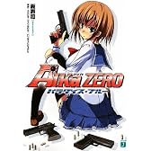 AIKa ZERO (MF文庫J)