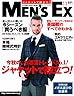 Men's Ex