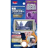 Kenko �t���ی�t�B���� HDC-DX1/HDC-SD1�p