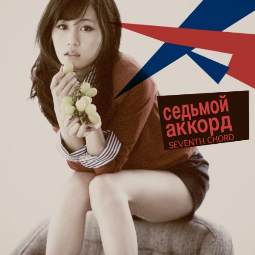 セブンスコード <Type-C>(多売特典なし) 前田敦子