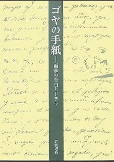 言語を生みだす本能〈下〉の画像-1_4-B(0)