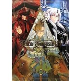 pixivFANTASIAIII公式イベントビジュアルブック