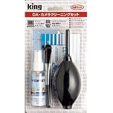 KING OAカメラクリーニング 5点セット