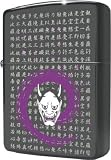ZIPPO (ジッポー) ライター レーザー彫刻ブラックメッキ仕上げ 200 HN2-BNI 般若その弐.YSの画像