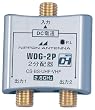 日本アンテナ CS・BS対応2分配器(金メッキ仕様DC専用) WDG-2P
