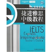 捷进雅思中级教程(教师用书)(附盘)