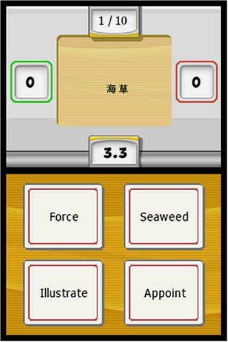 My Chinese Coach image