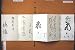 1986 Chinese Lunar Calendar Feast Days