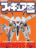 フィギュア王 No.130 (130) (ワールド・ムック 752)