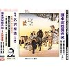 清水次郎長伝(清水港義侠伝・前編、清水港義侠伝・後編)