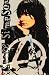 Search : Ashlee Simpson - Music Poster - 22 x 34