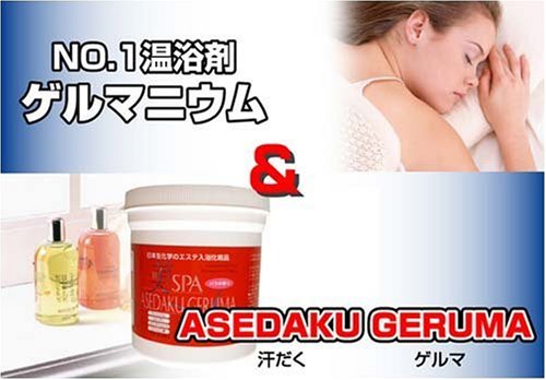 Cover image : 美SPA ASEDAKU GERUMA バラの香り 400g
