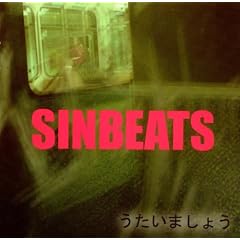 Sinbeats