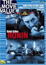 RONIN [DVD]