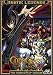 Code Geass: Lelouch of the Rebellion R2