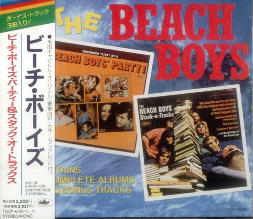 The Beach Boys - Beach Boys