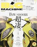 BiG MACHINE (ビッグマシン) 2009年 07月号 [雑誌]