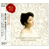 愛の挨拶~アンコール集
