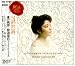 愛の挨拶~アンコール集