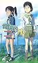�d�]�R�C�� 2 (2) (TOKUMA NOVELS Edge)