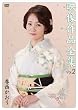 映像作品全集 Vol.2 [DVD]