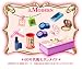リーメント Myスタイルコレクションシリーズ 「ぷちコスメ」 3.Modern 単品 ミニチュア食玩