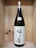 日本酒　綿屋　純米大吟醸 　美山錦　　金の井酒造