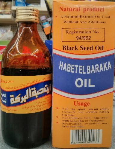 Nigella Sativa Black Seed Oil 250ml Largest Size (Pack of 3)