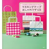 僕とアスファルトの夜