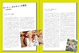 ニューガーリーグラフィックス-