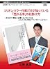 ミリオンセラー作家だけが知っている「売れる本」の仕掛け方 ~ 『さおだけ屋はなぜ潰れないのか?』はこうして160万部のベストセラーになった~